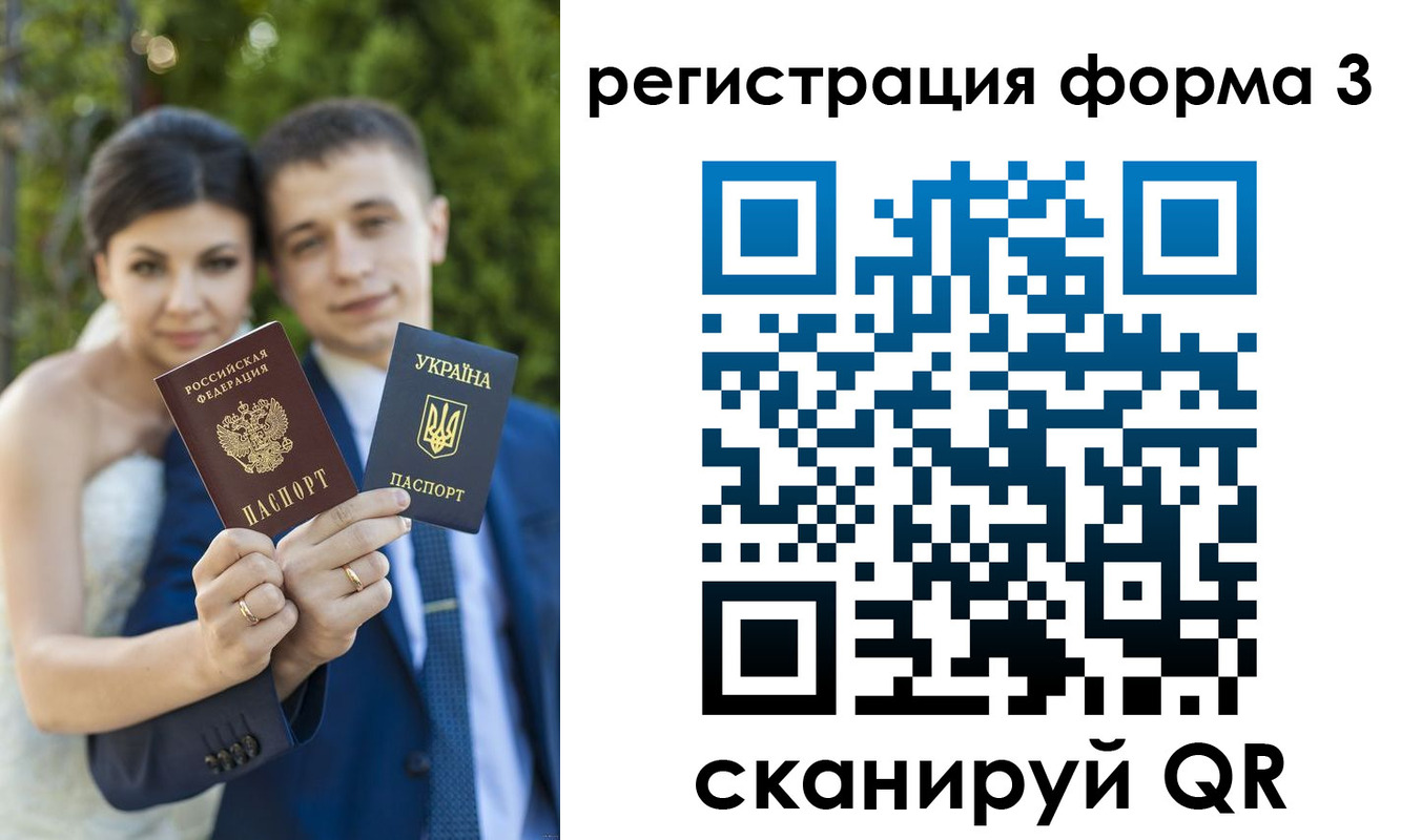временная регистрация для всех в Богородицке