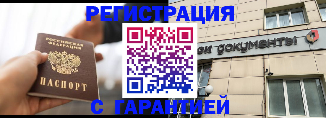 пропишу в квартире в Богородицке